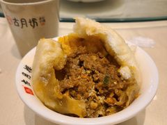 -留芳·文旅古月楼(老街店)