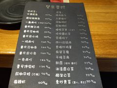 菜单-望京一号·重庆江湖菜(工体店)