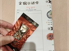 -宝园酒家(美林M·LIVE天地东座店)