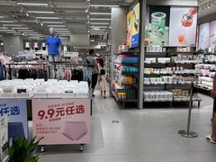 -合景·悠方(成都店)