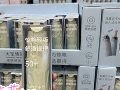 -山姆会员商店(大连店)