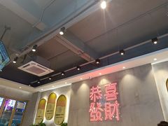 -柠檬树茶餐厅(海雅缤纷城店)