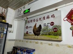 -文记壹心鸡(宝华路店)