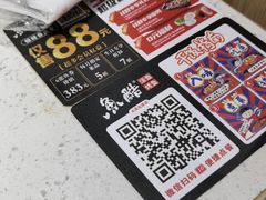 -鱼酷活鱼烤鱼(北美店)