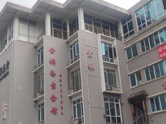 -食锦斋(塔头店)