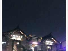 -壹丁咖啡(宽窄巷子店)
