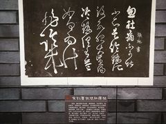 -辛亥革命博物院北区