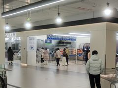 -山姆会员商店(上海浦东店)