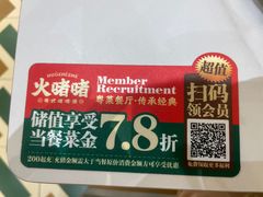 -火啫啫·粤式啫啫煲(南京弘阳店)