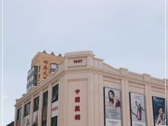 -中国照相馆(王府井店)