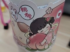 -茉沏(光启城店)