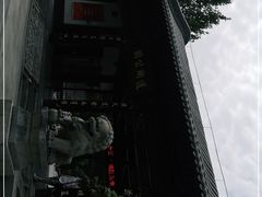 -莲湖公园