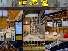 -丽池宫韩式汗蒸会馆(华灯坊店)