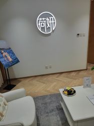 -HEYAN荷妍专业脱毛连锁机构