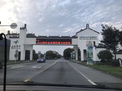 -锦江中华村农家乐饭庄