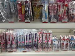 -关西国际机场直营免税店