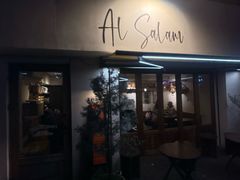 -Al Salam莫的三明治