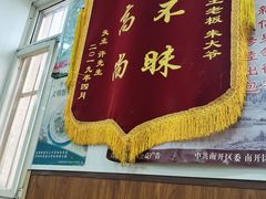 门面-真素诚(玉泉路总店)