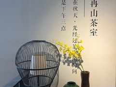 -旧物仓