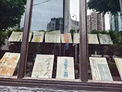 -新华日报营业部旧址