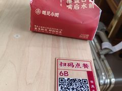 -遇见小面(白云机场T2安检外店)