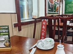 -湖南人家湘菜馆(镇江路店)