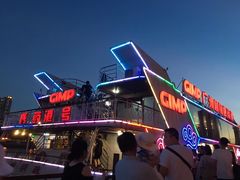 -珠江夜游广州塔·中大码头