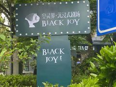 -十二宫Zodiac全息剧本杀推理馆(大世界店)