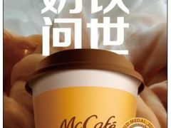 -麦当劳(未来城购物中心店)