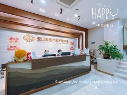 -爱贝蕊恩韩式月子会所(南山店)