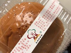 豆沙面包-生活林(河北路店)