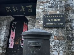 -长临河古镇福味轩土菜馆(长临河店)