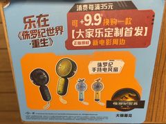 -大家乐(广州中华广场店)