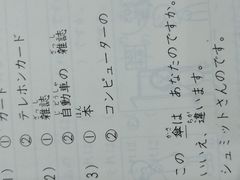 -学习谷日语培训日本留学·多语种外语教学(海淀人大分部)