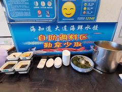 -海知道大连海鲜水饺(南山大冲店)