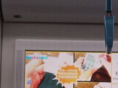 -蓝天路(地铁站)