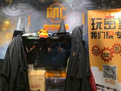 -MC精品真人密室逃脱(星游城店)