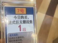 -都恩客(高岛屋百货店)