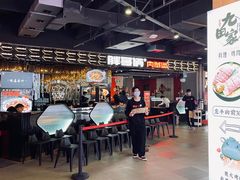 大堂-胖哥俩肉蟹煲(梅溪步步高店)