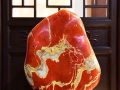 -中华赏石园