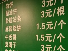 -马记伊源斋涮肉·清真菜(潘家园古玩市场店)