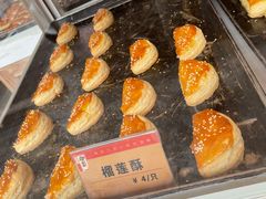 -御手信(古港店)