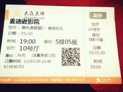 android_upload_pic-德信影城(万泰城店)