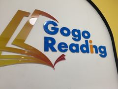 -GogoReading少儿英语分级阅读(双井中心店)