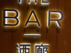 -成都尼依格罗酒店