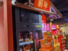 -解家河南菜(金水路店)