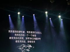 -北京喜剧院