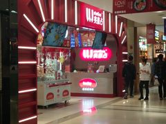 -LLJ夹机占(正佳广场店)
