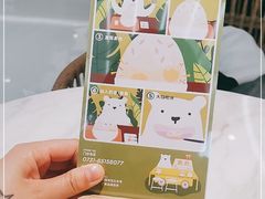 -丹礼糖甜品