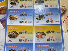 -香妃烤鸡(西单店)